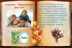 20190515_01.jpg 20190515_01.jpg